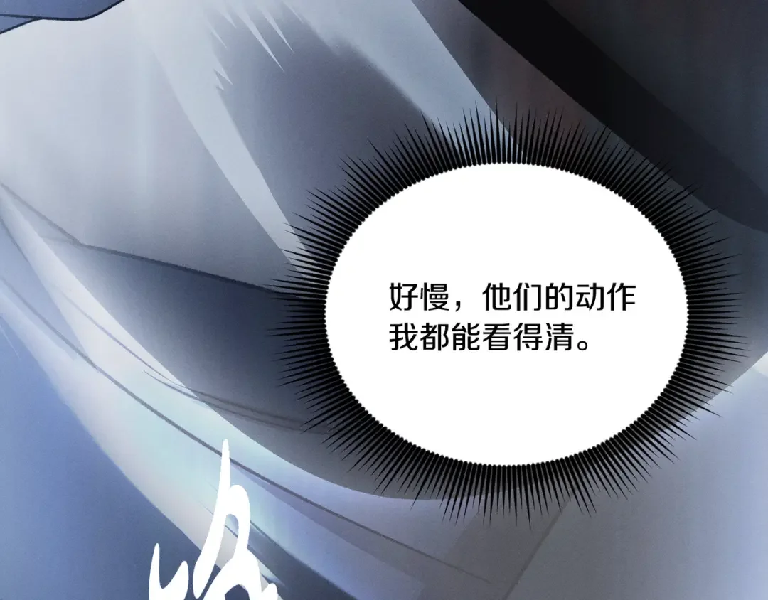 霜降 第85话 孤注救夏 第115页