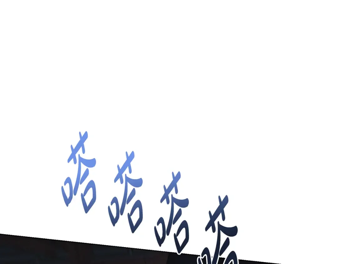 霜降 第85话 孤注救夏 第108页