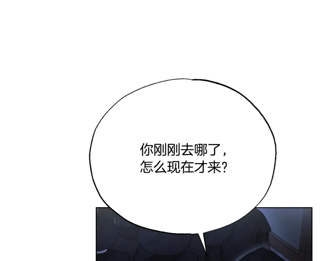 霜降 第85话 孤注救夏 第22页