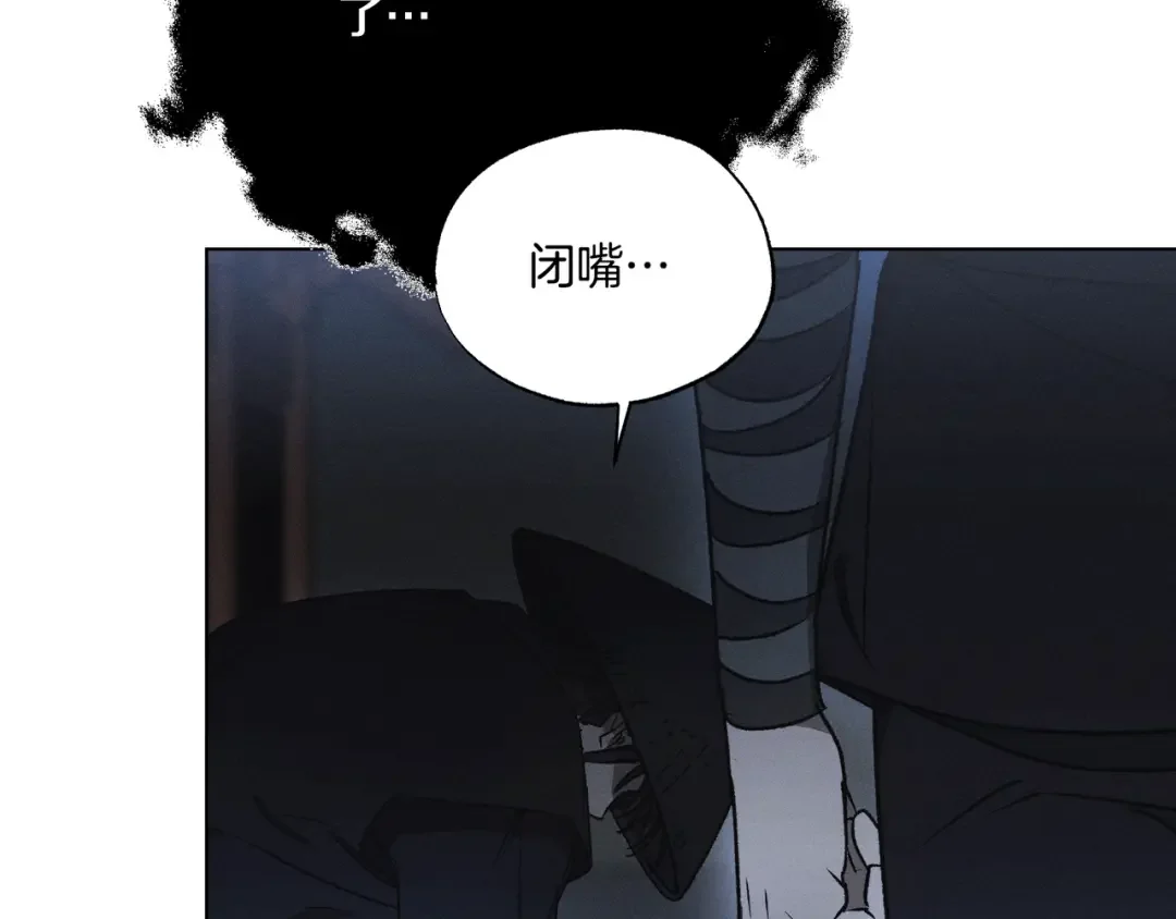 霜降 第85话 孤注救夏 第71页