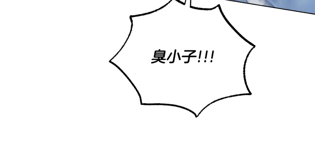 霜降 第85话 孤注救夏 第110页