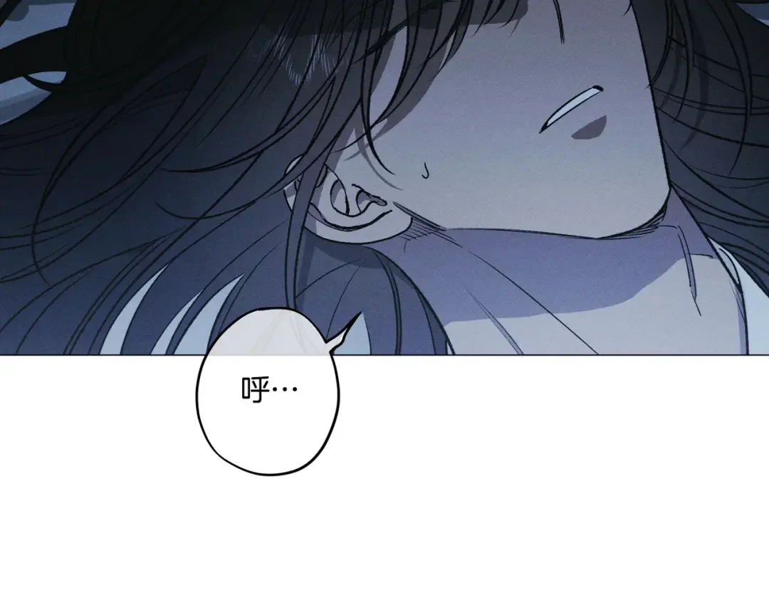 霜降 第89话 不蹈覆辙 第66页