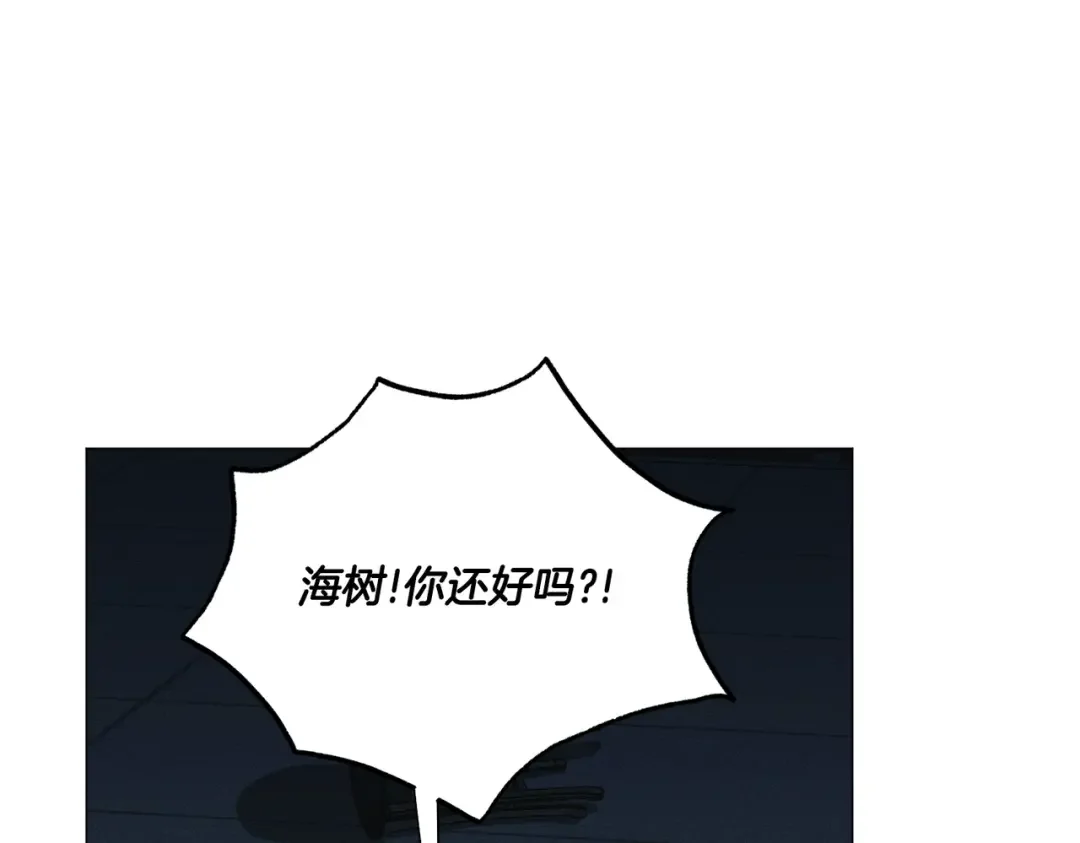 霜降 第89话 不蹈覆辙 第28页