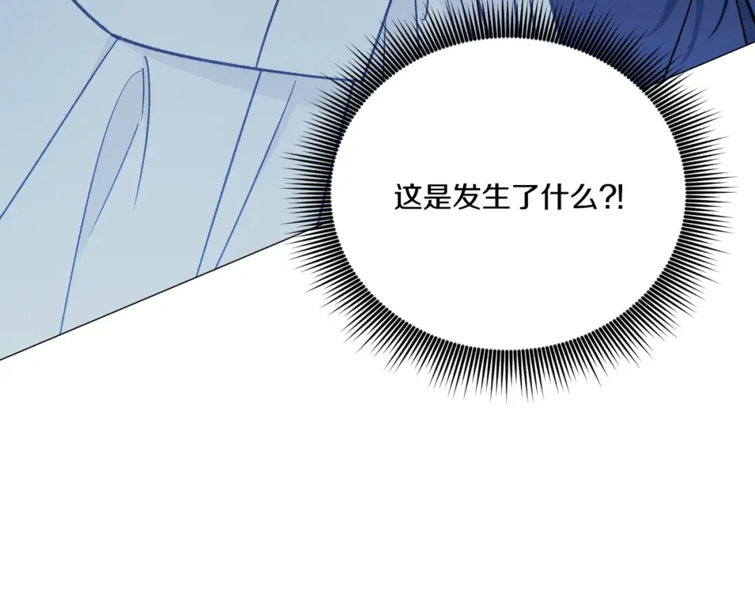霜降 第89话 不蹈覆辙 第137页