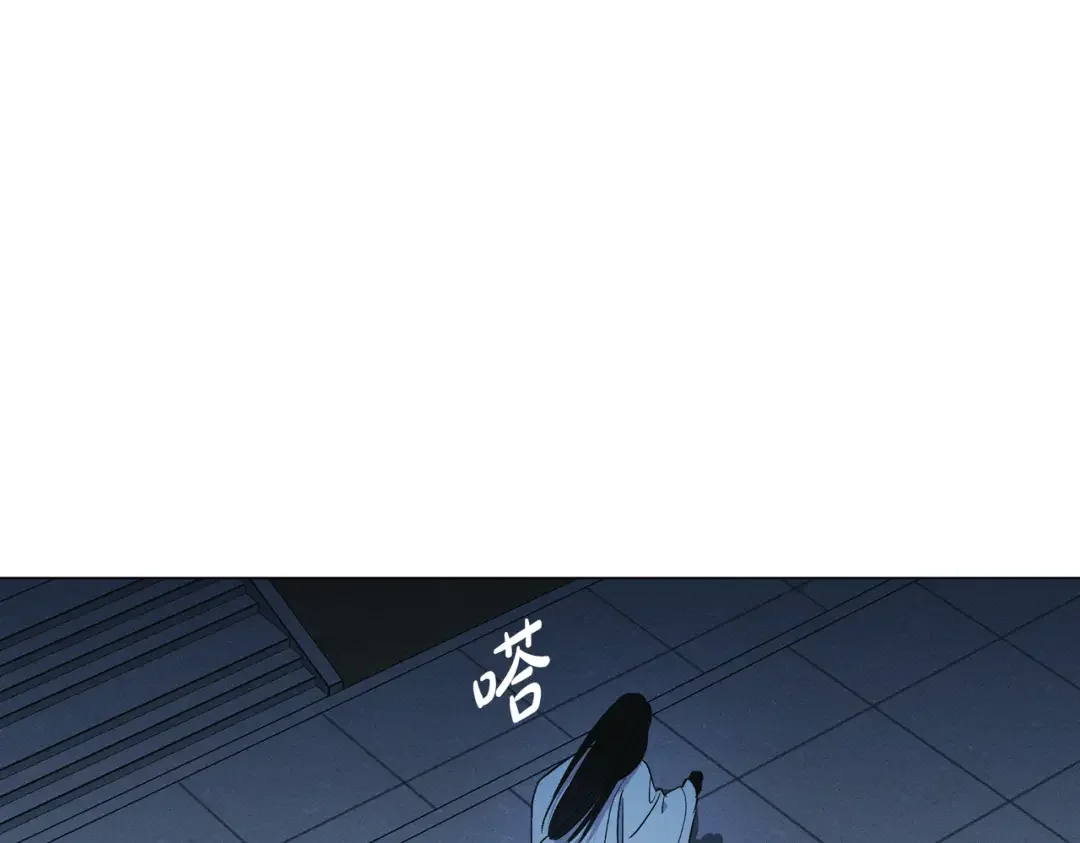 霜降 第89话 不蹈覆辙 第111页