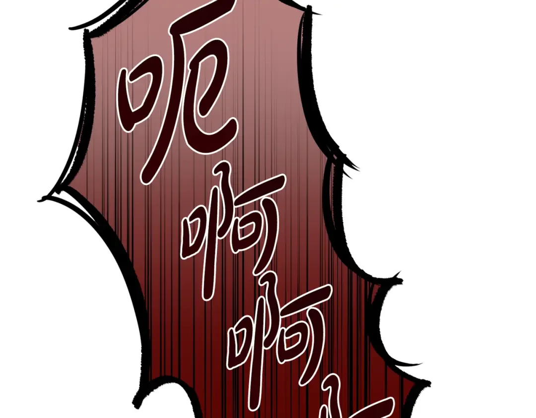 霜降 第89话 不蹈覆辙 第70页