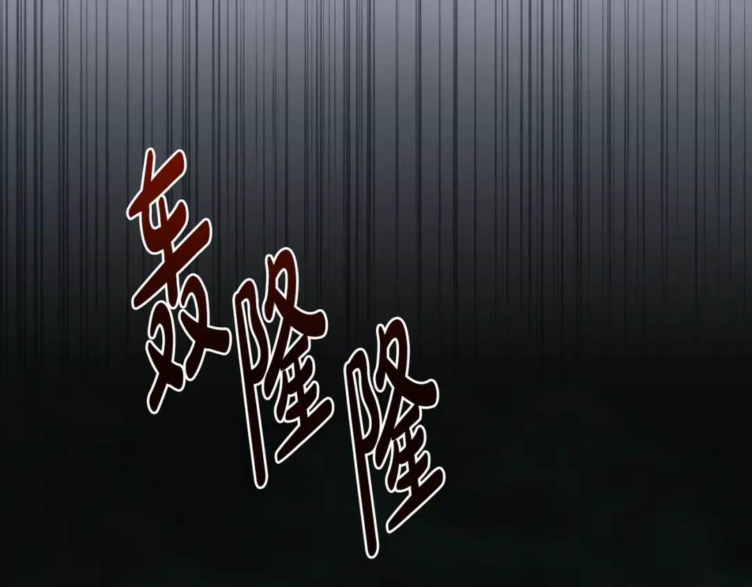 霜降 第89话 不蹈覆辙 第134页