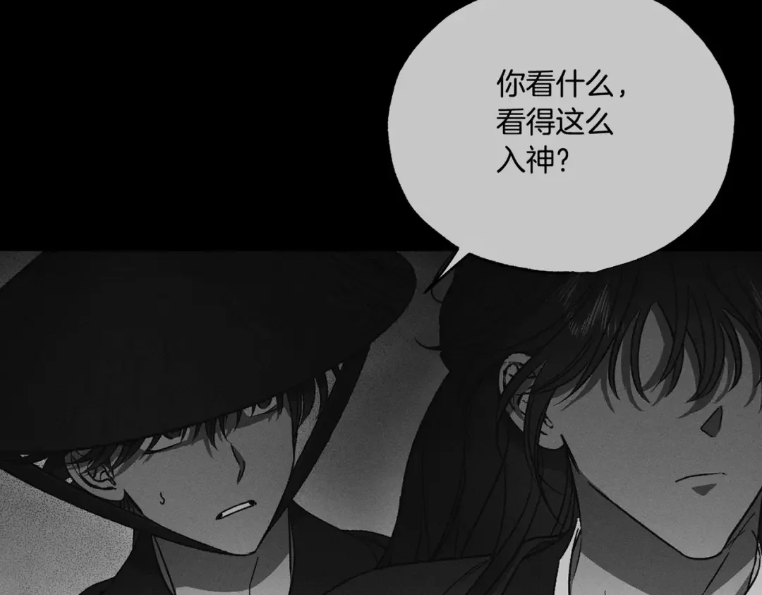 霜降 第89话 不蹈覆辙 第148页