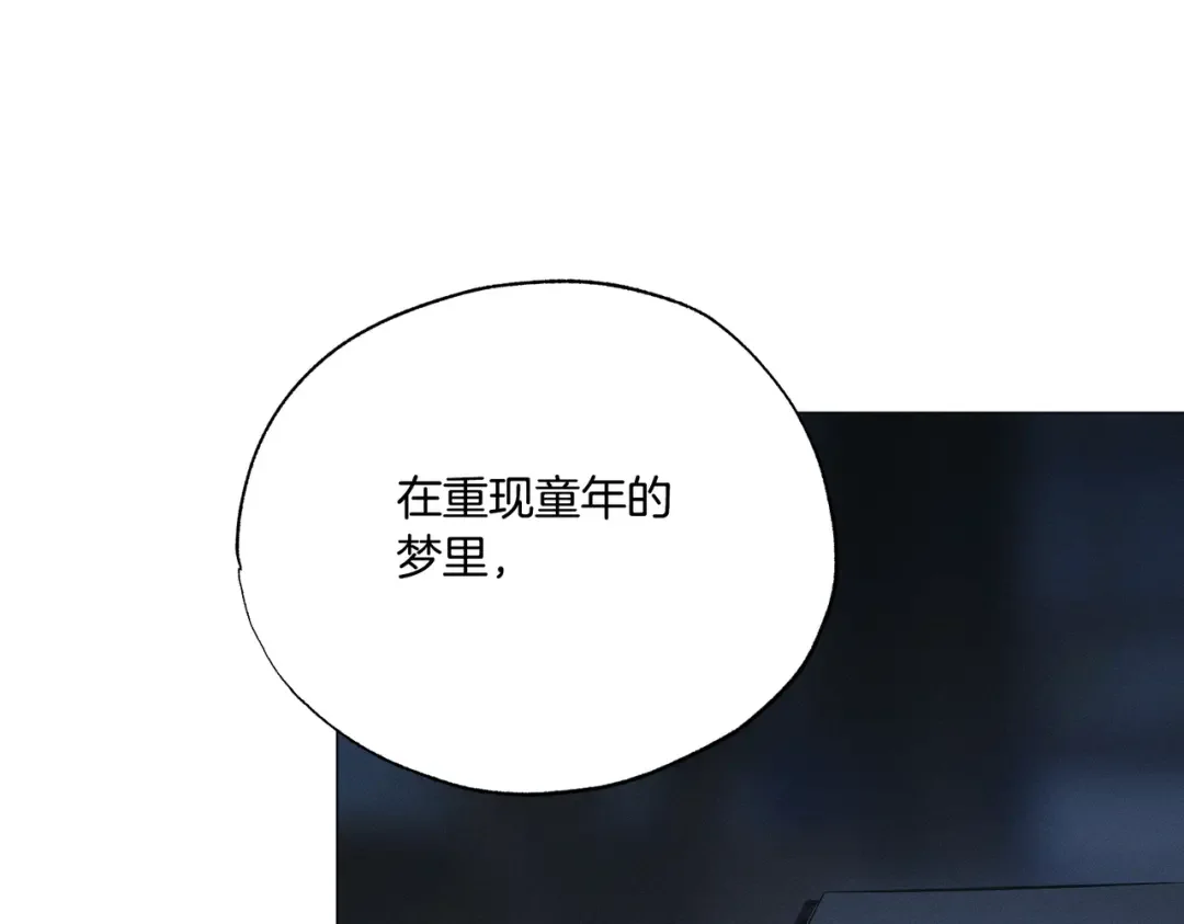 霜降 第89话 不蹈覆辙 第180页