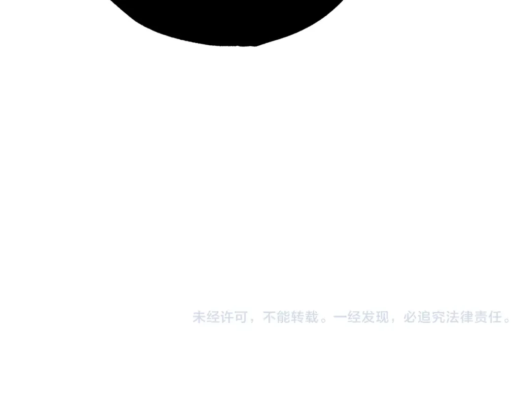 霜降 第89话 不蹈覆辙 第200页