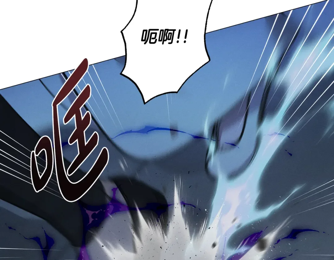 霜降 第89话 不蹈覆辙 第99页
