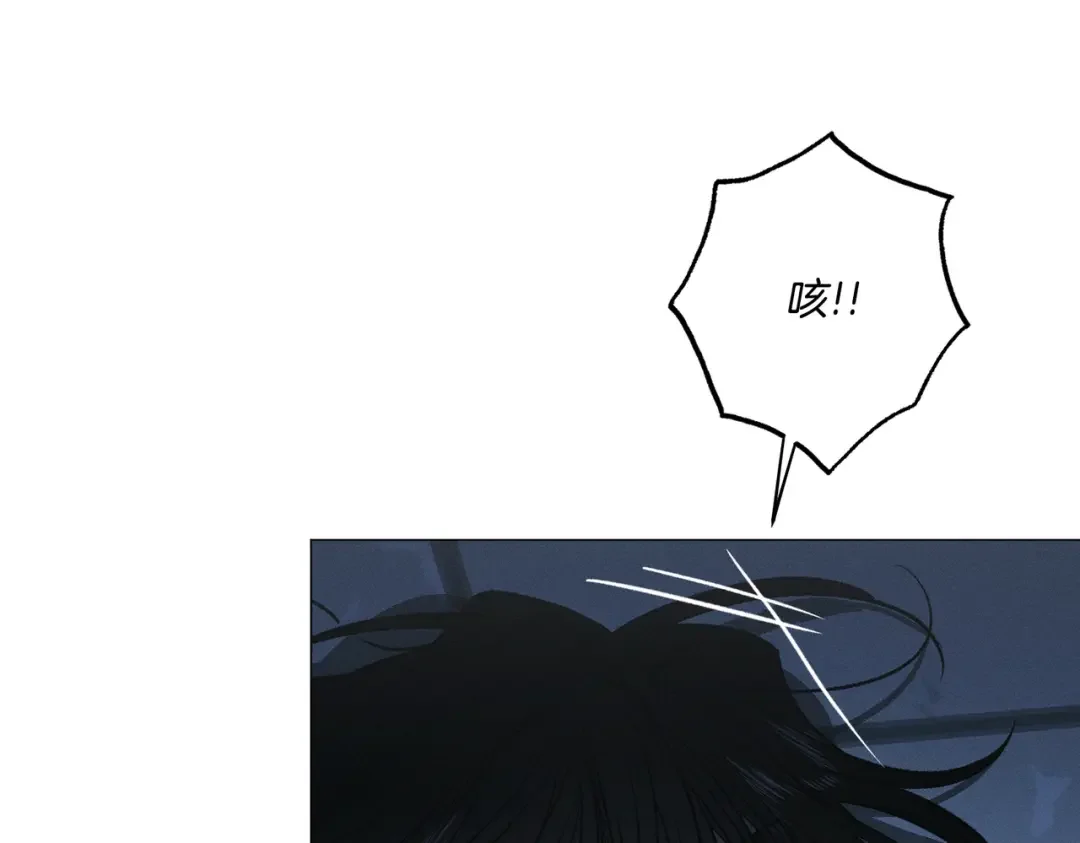 霜降 第89话 不蹈覆辙 第31页