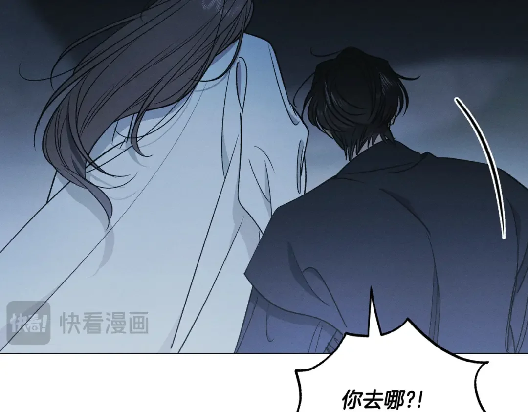 霜降 第89话 不蹈覆辙 第26页