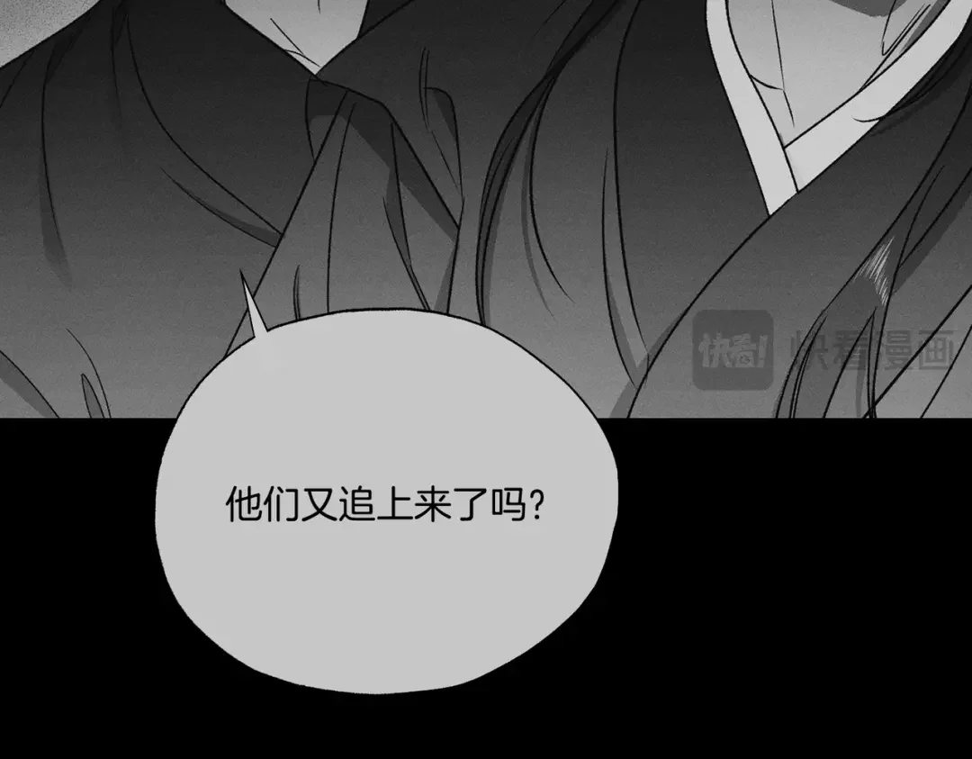 霜降 第89话 不蹈覆辙 第149页