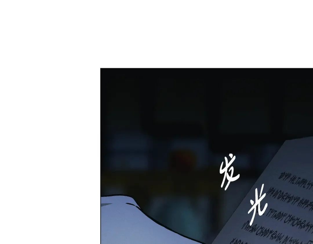 霜降 第89话 不蹈覆辙 第190页