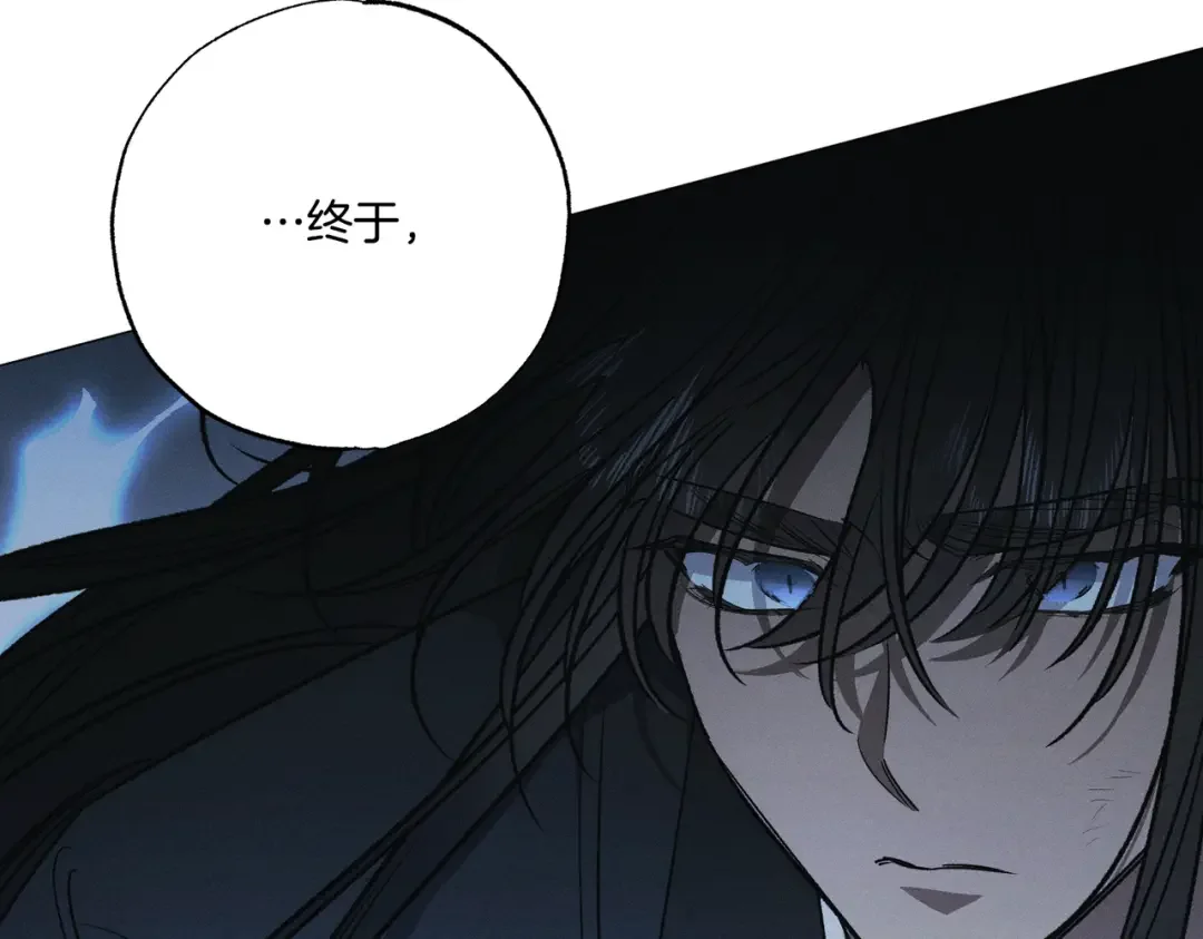 霜降 第89话 不蹈覆辙 第114页