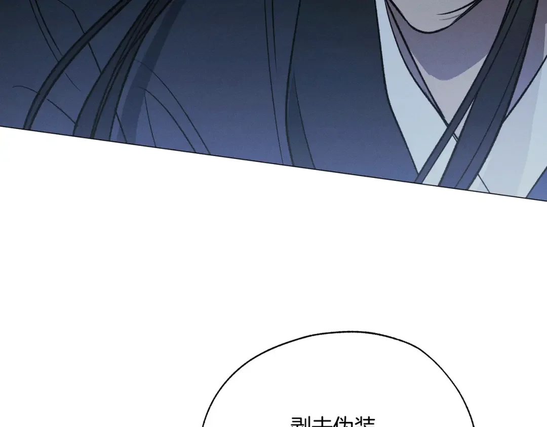 霜降 第89话 不蹈覆辙 第115页
