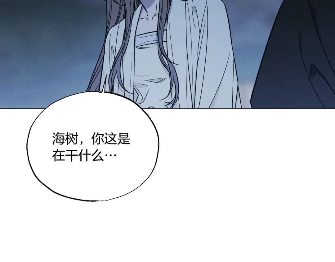 霜降 第89话 不蹈覆辙 第68页