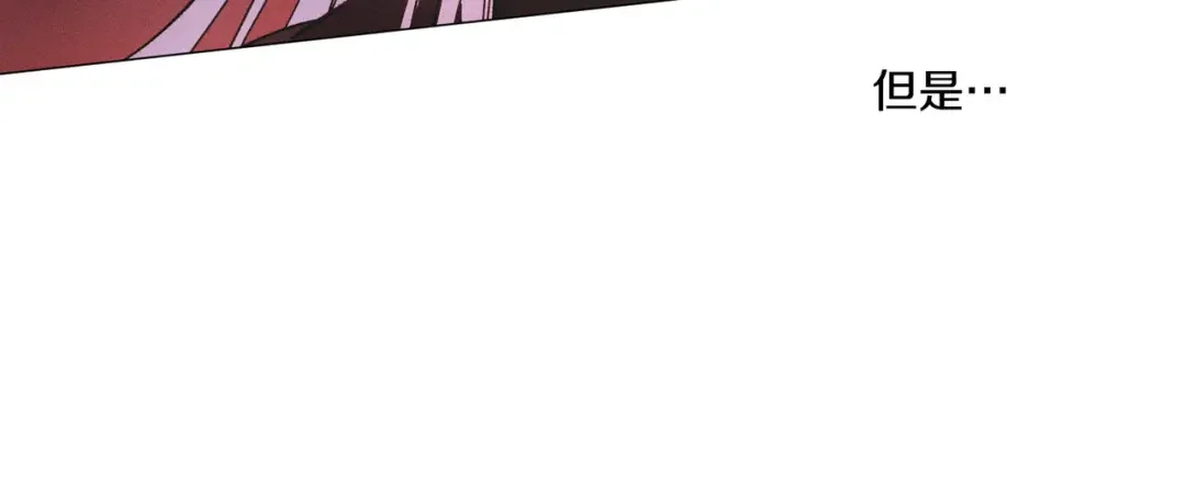 霜降 第89话 不蹈覆辙 第83页