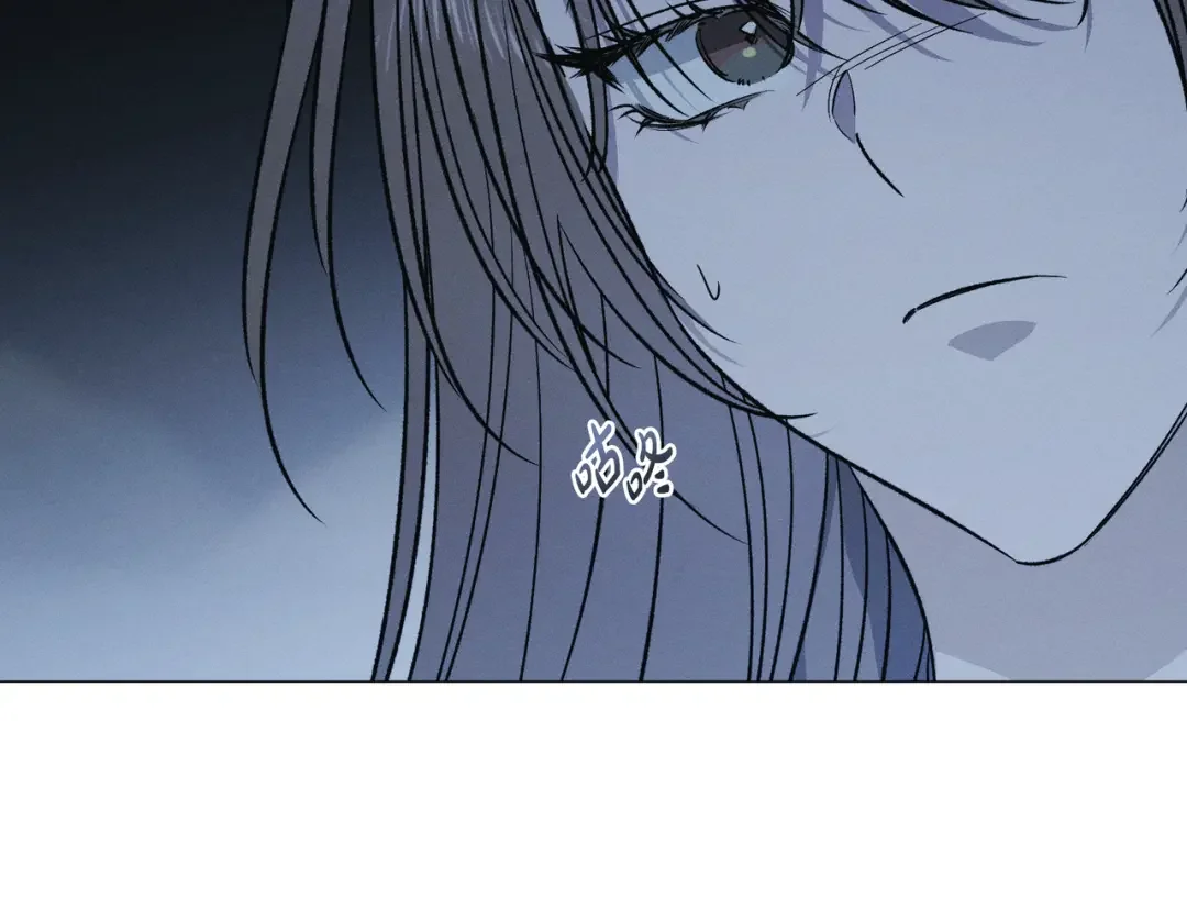 霜降 第89话 不蹈覆辙 第24页