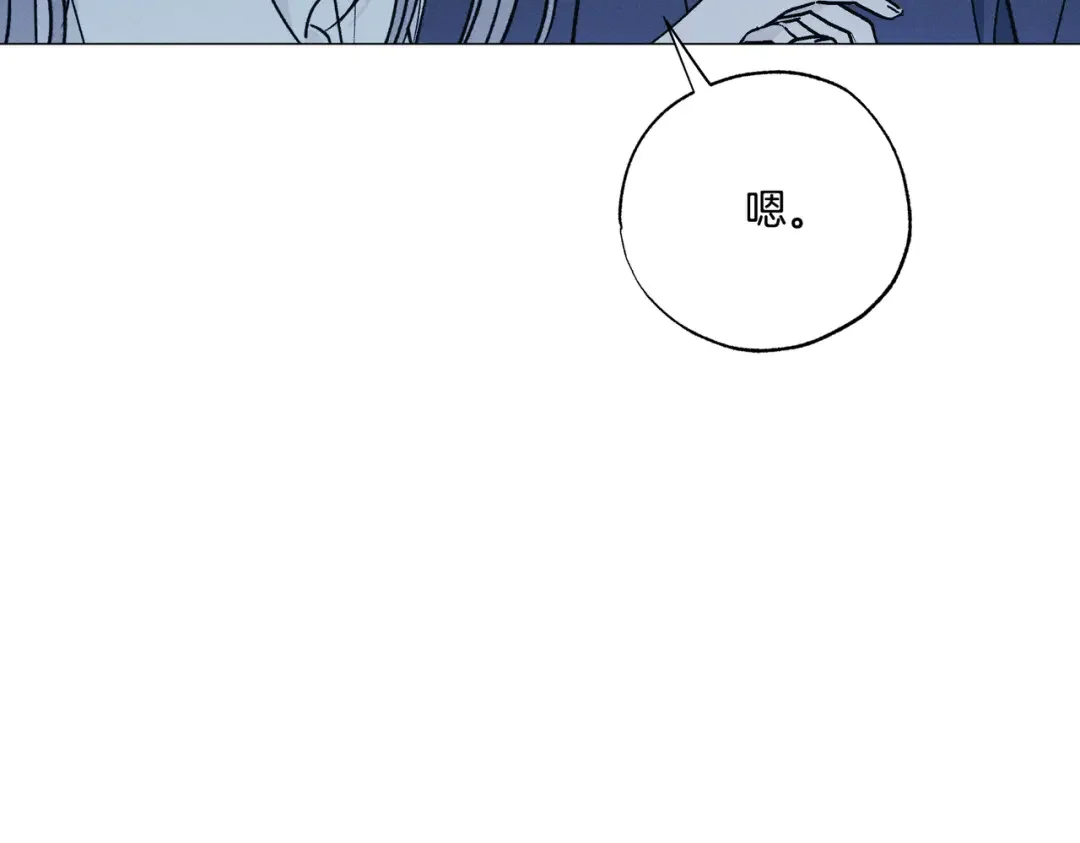 霜降 第89话 不蹈覆辙 第189页