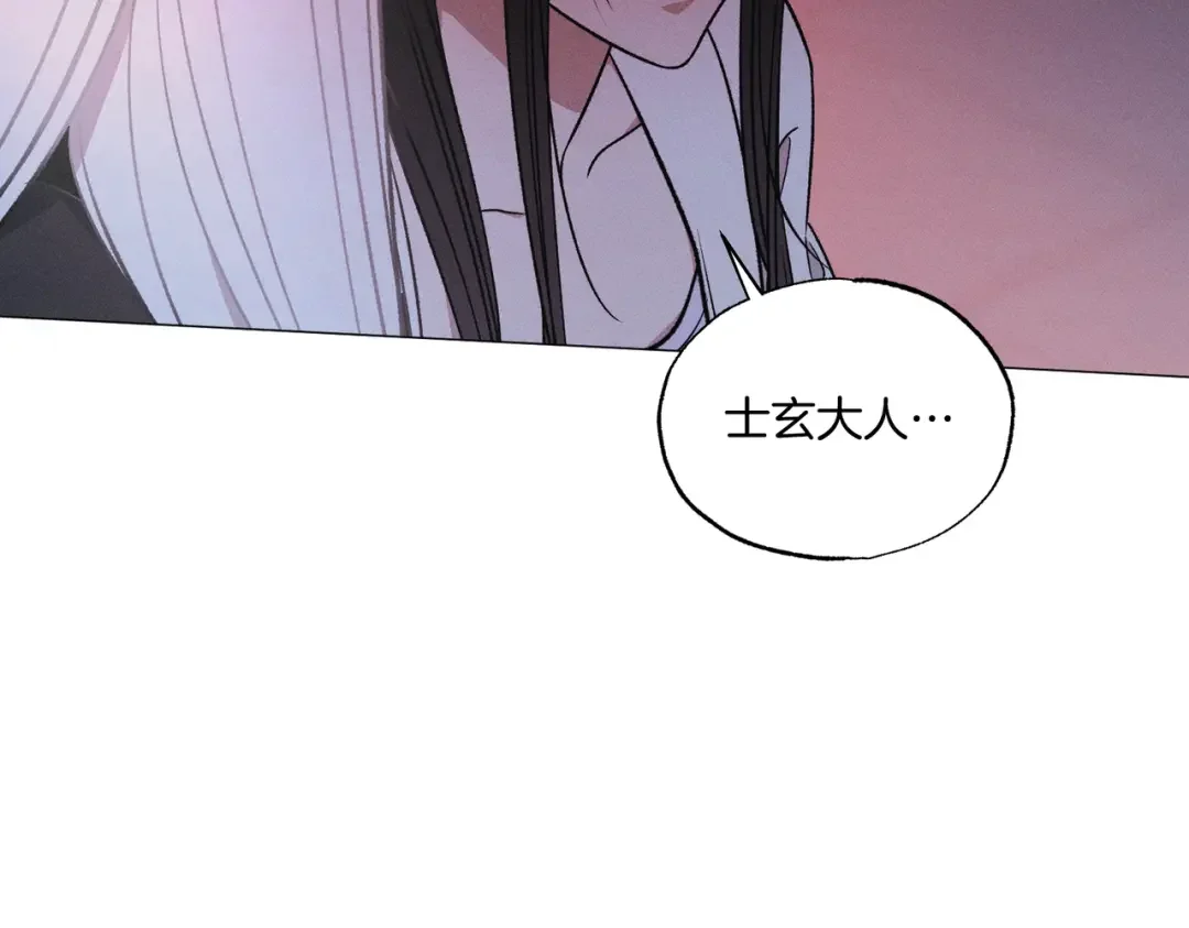 霜降 第89话 不蹈覆辙 第80页