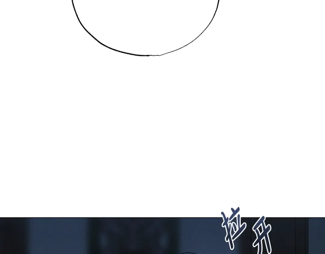霜降 第89话 不蹈覆辙 第170页
