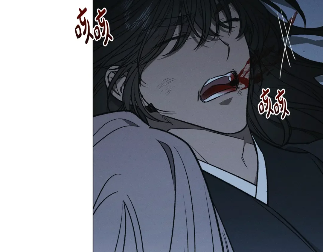 霜降 第89话 不蹈覆辙 第32页