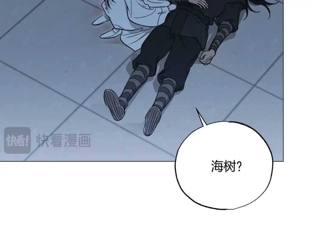 霜降 第89话 不蹈覆辙 第48页