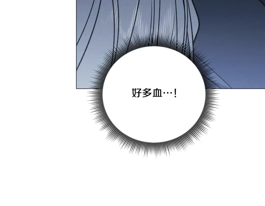 霜降 第89话 不蹈覆辙 第33页