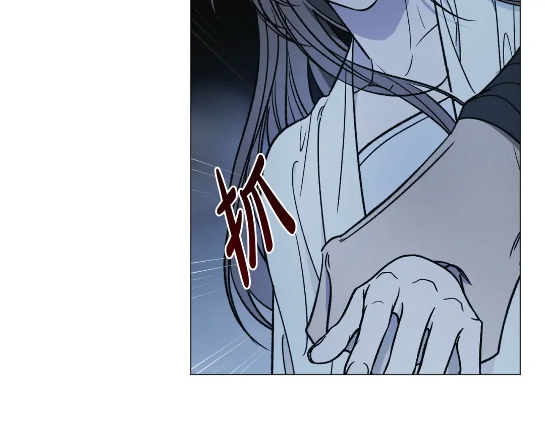 霜降 第89话 不蹈覆辙 第91页