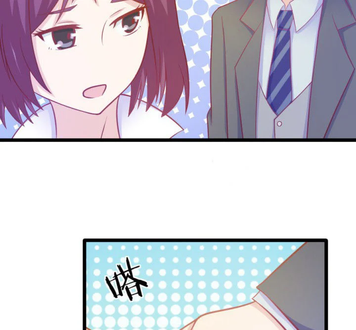 霸道女安然 第18章： 第15页