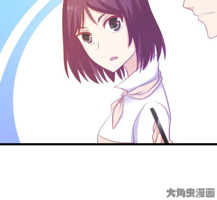 霸道女安然 第18章： 第12页