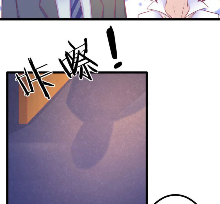 霸道女安然 第18章： 第28页