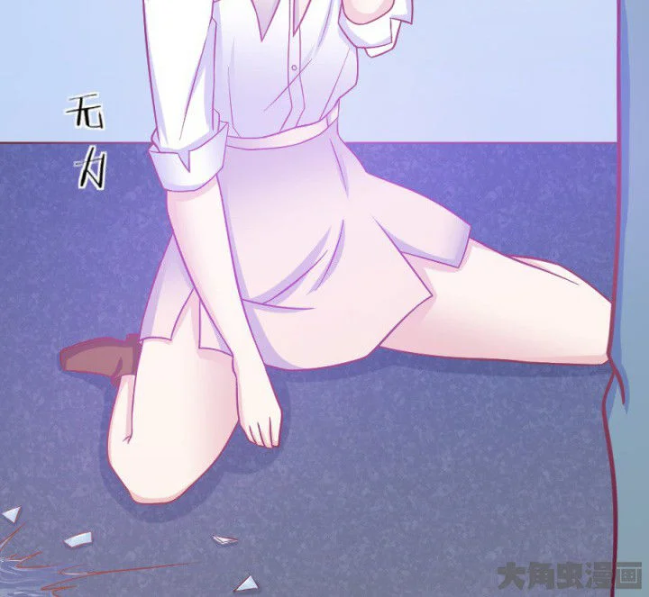 霸道女安然 第18章： 第71页
