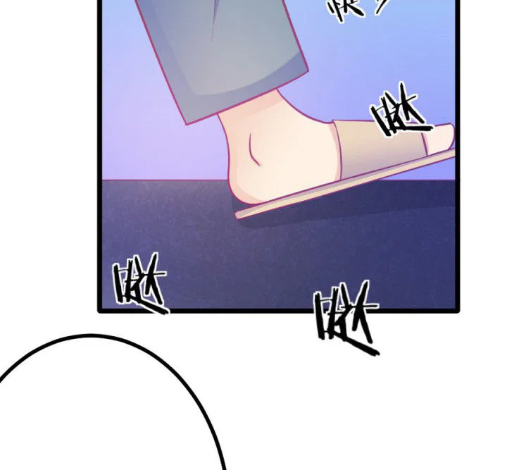 霸道女安然 第18章： 第33页