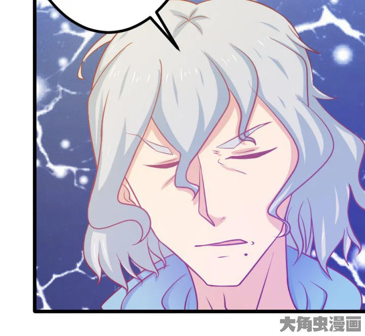 霸道女安然 第18章： 第59页