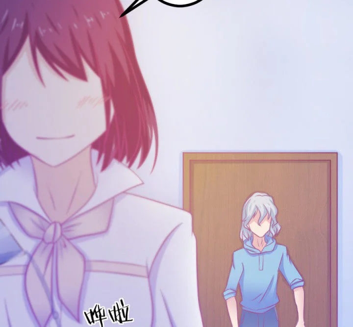 霸道女安然 第18章： 第52页