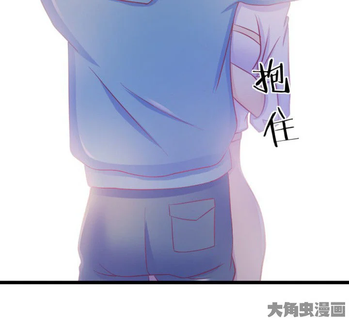 霸道女安然 第18章： 第35页