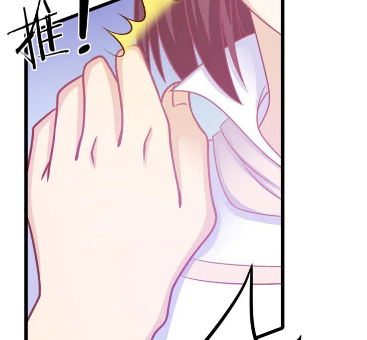 霸道女安然 第18章： 第63页
