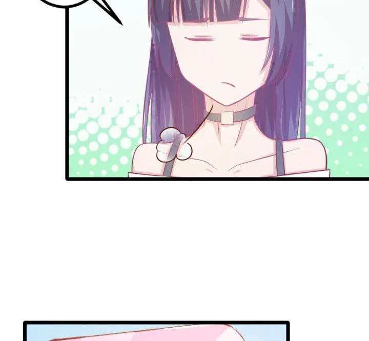 霸道女安然 第18章： 第6页
