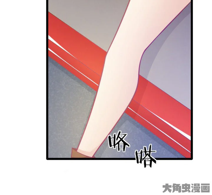 霸道女安然 第18章： 第24页