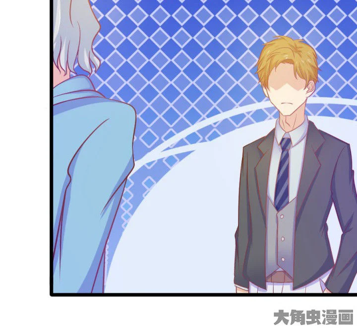 霸道女安然 第18章： 第47页