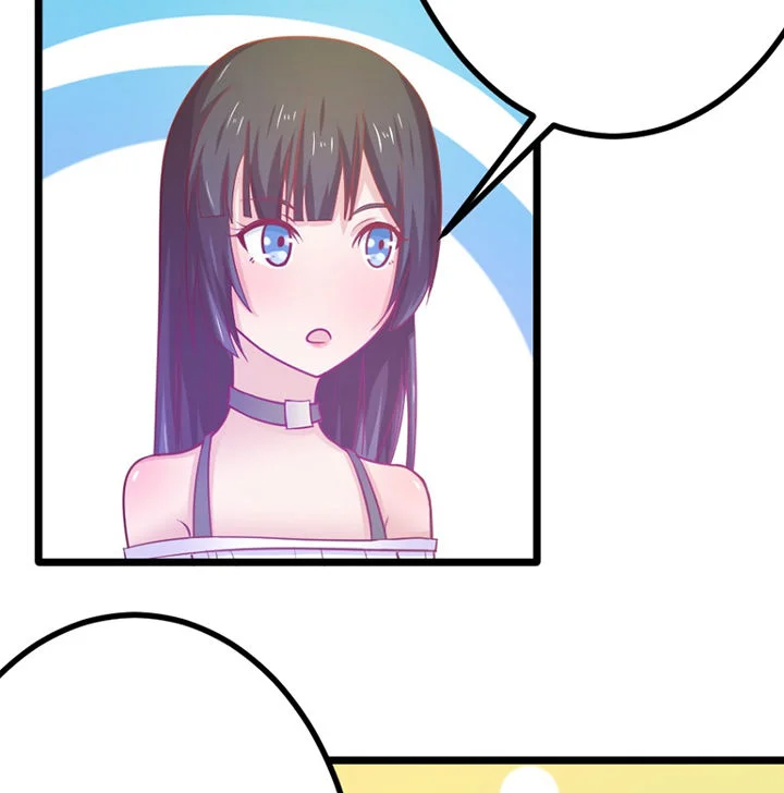 霸道女安然 第19章： 第51页