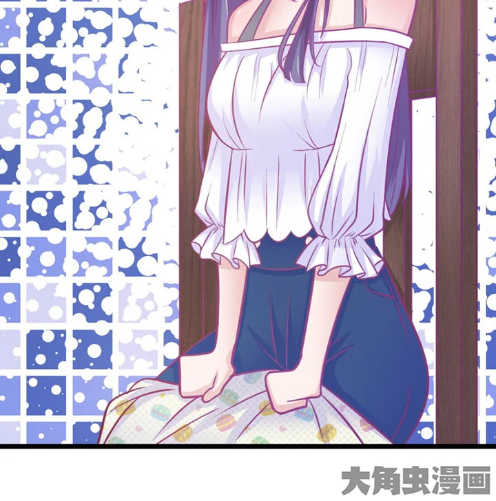 霸道女安然 第19章： 第33页