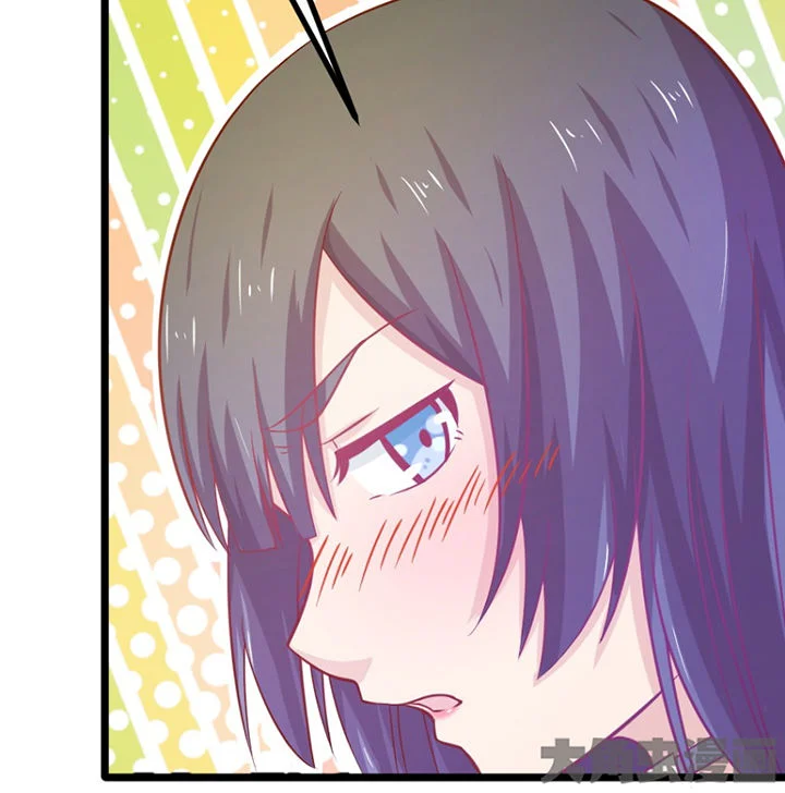 霸道女安然 第19章： 第44页
