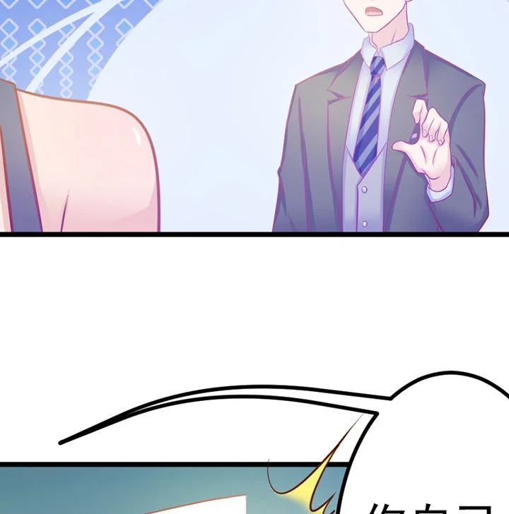 霸道女安然 第19章： 第35页