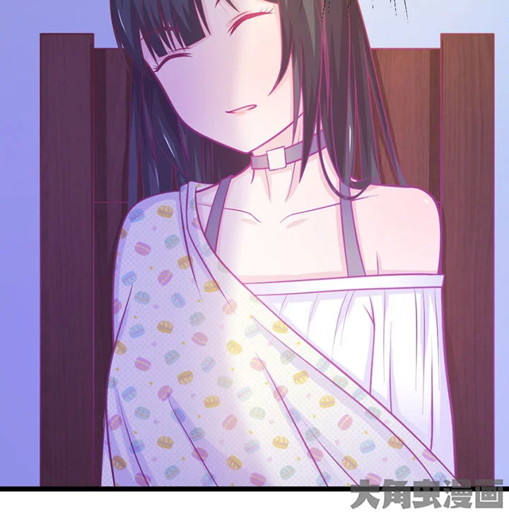 霸道女安然 第19章： 第22页