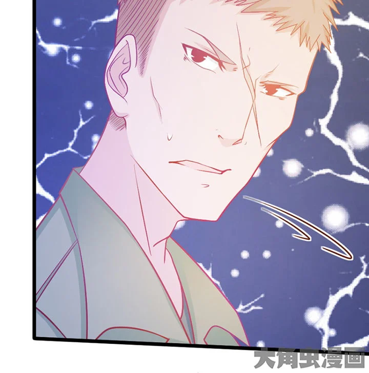 霸道女安然 第20章： 第44页