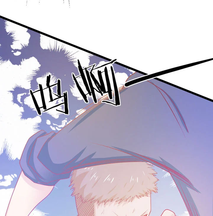 霸道女安然 第20章： 第62页